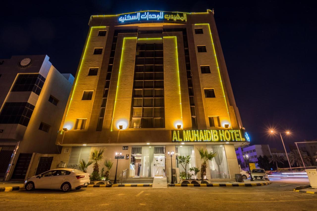 Al Muhaidb Al Malaz - Al Farazdaq Road Эр-Рияд Экстерьер фото